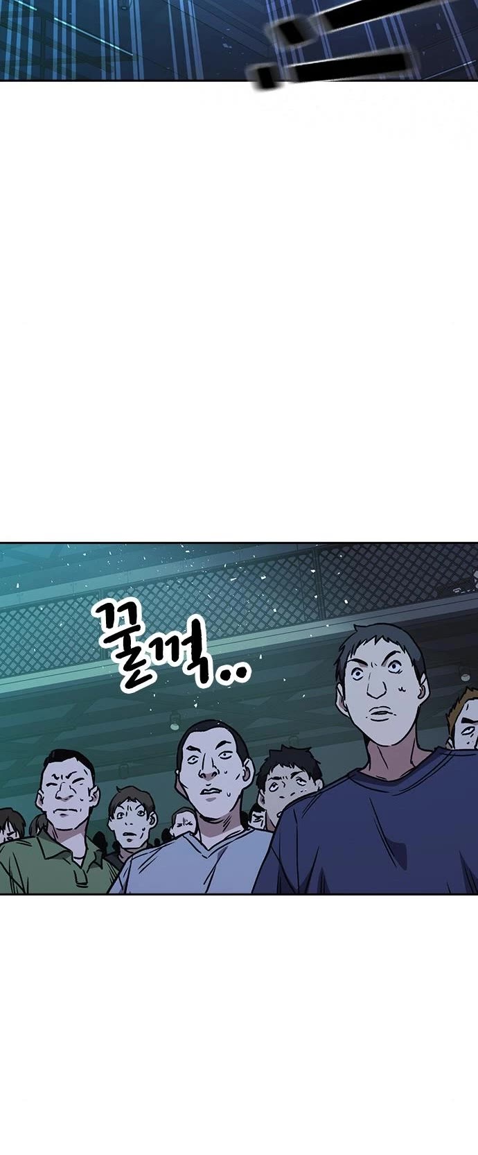 Study Group chapter 178 - page 33