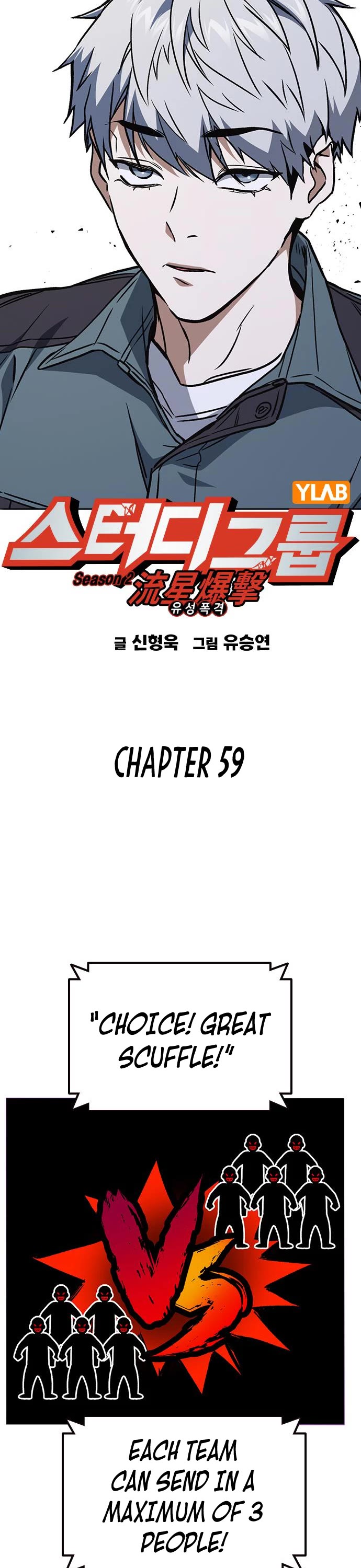 Study Group chapter 177 - page 11