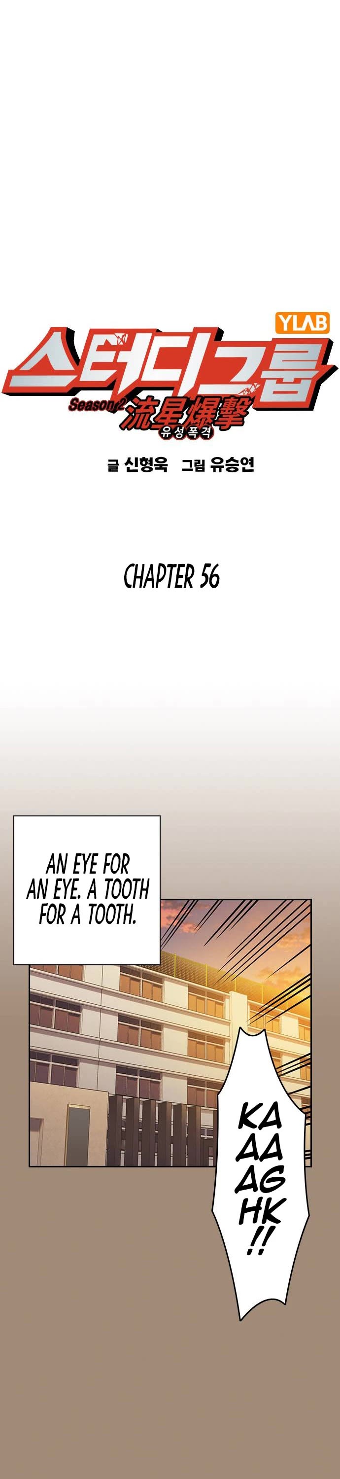 Study Group chapter 174 - page 2