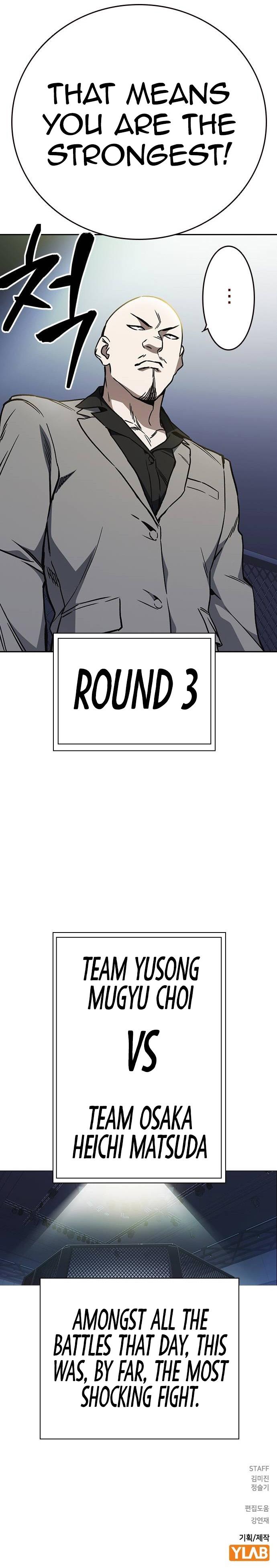 Study Group chapter 173 - page 17