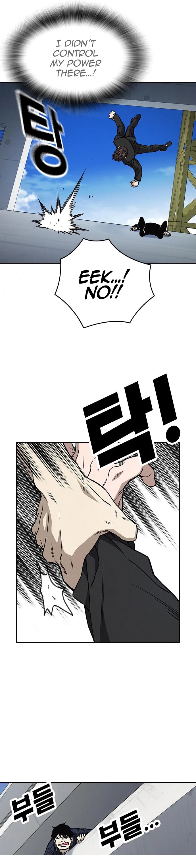 Study Group chapter 160 - page 31