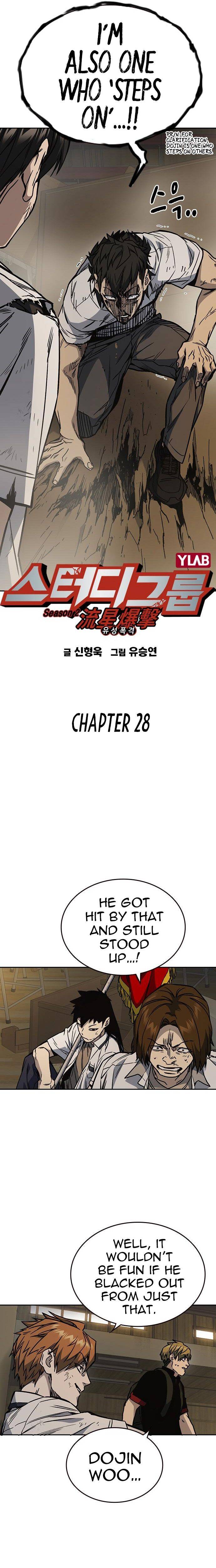 Study Group chapter 147 - page 19