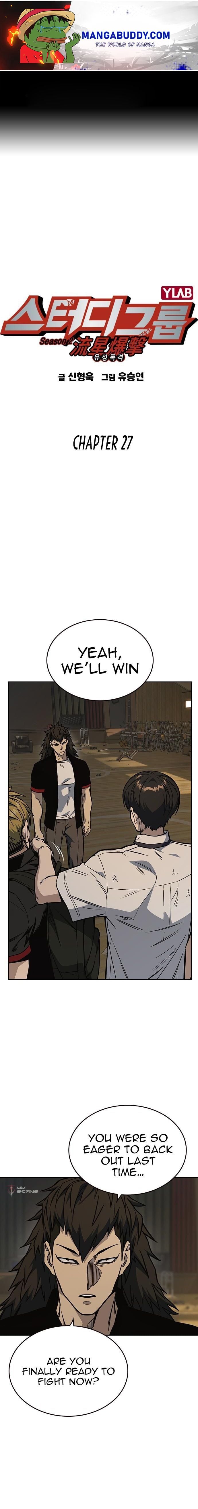 Study Group chapter 146 - page 1
