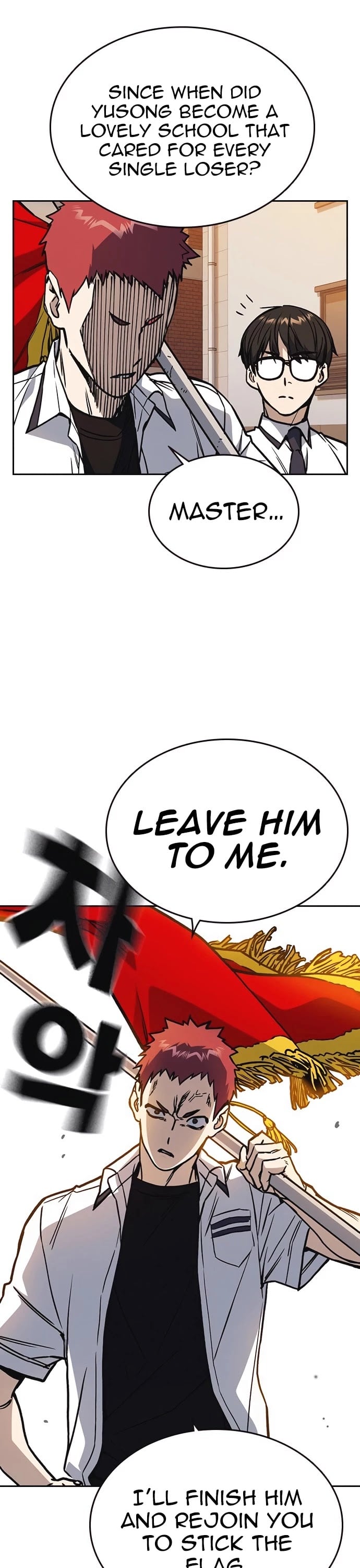 Study Group chapter 137 - page 40