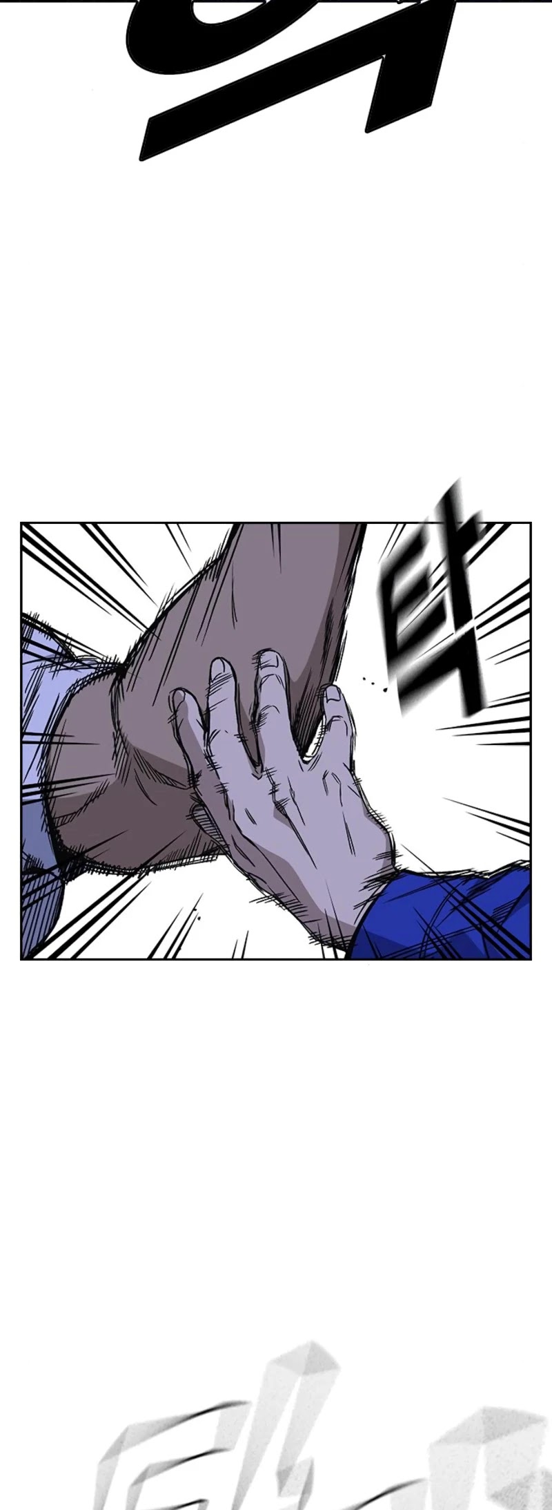 Study Group chapter 134 - page 16