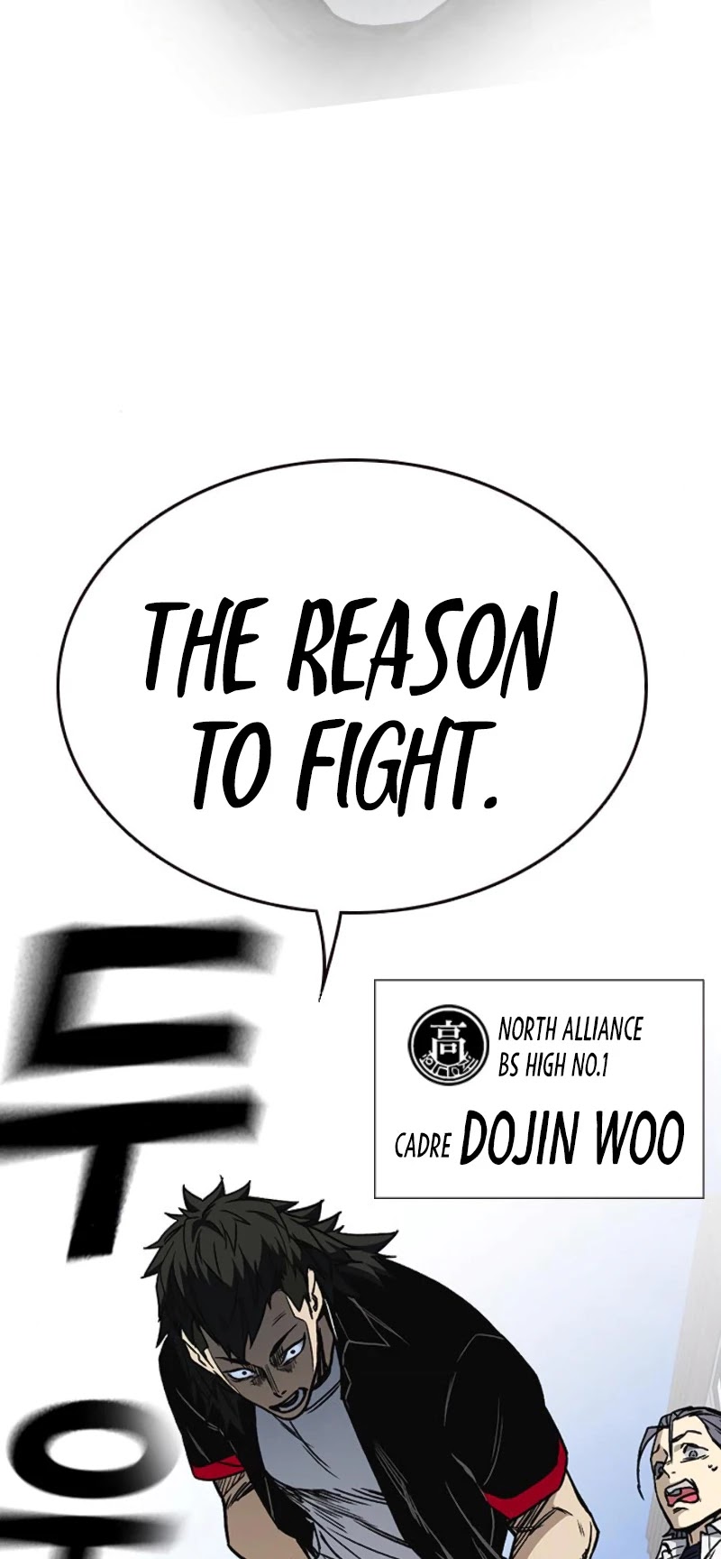 Study Group chapter 134 - page 64