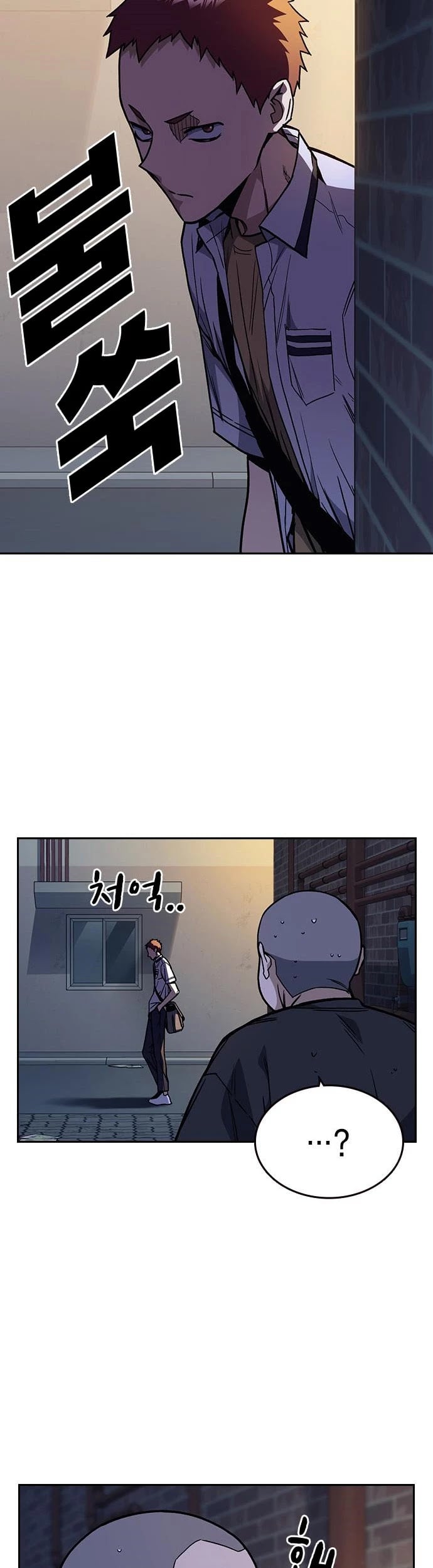 Study Group chapter 129 - page 5