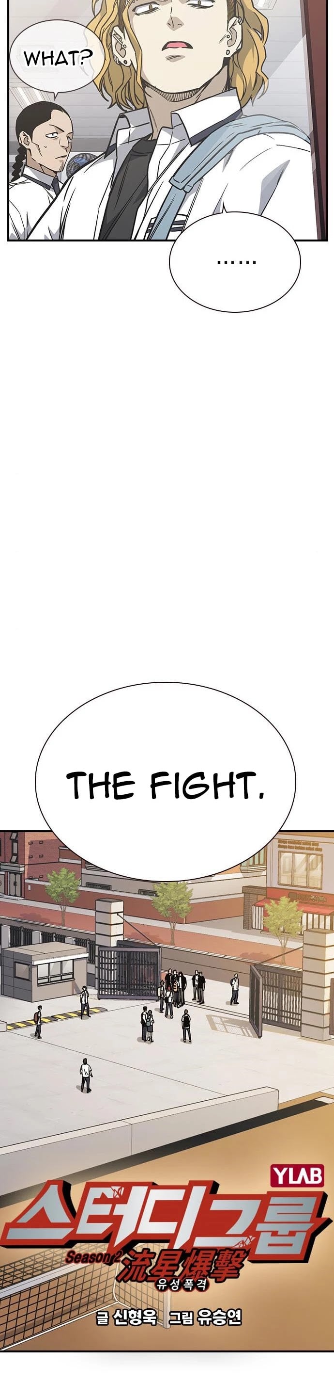 Study Group chapter 127 - page 8