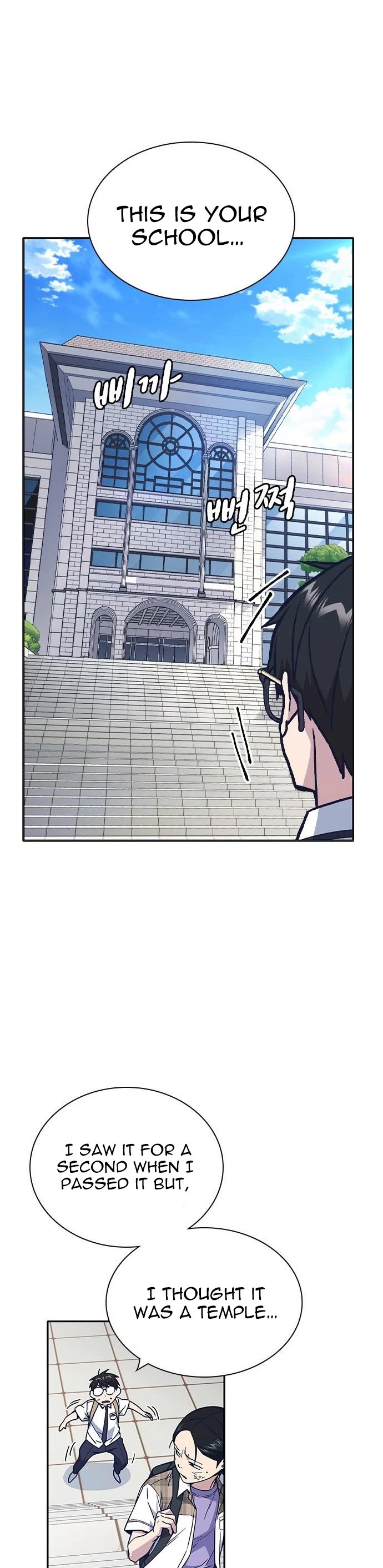 Study Group chapter 124 - page 9