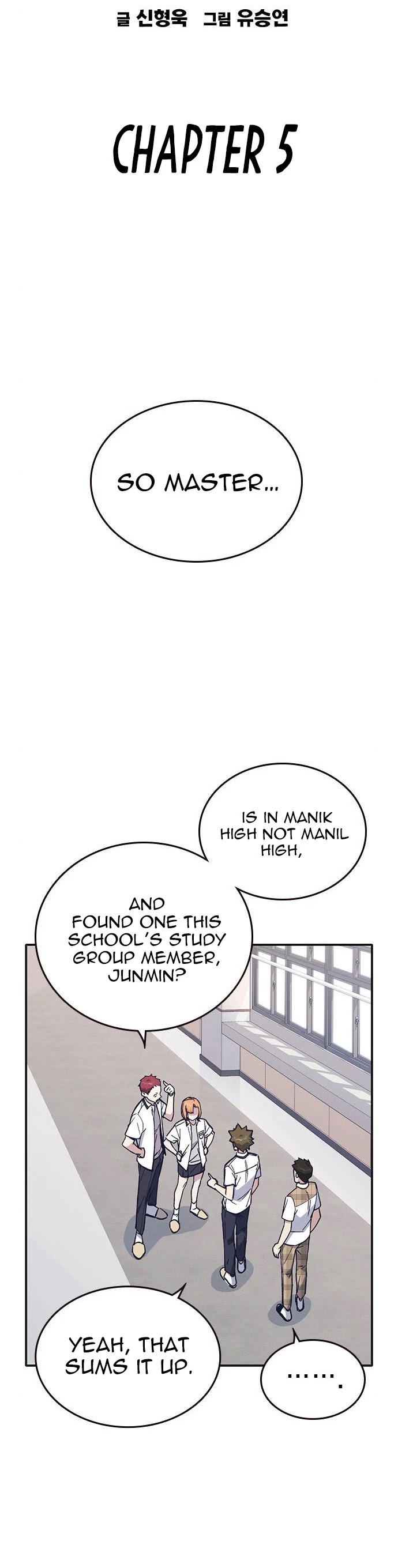 Study Group chapter 123 - page 12