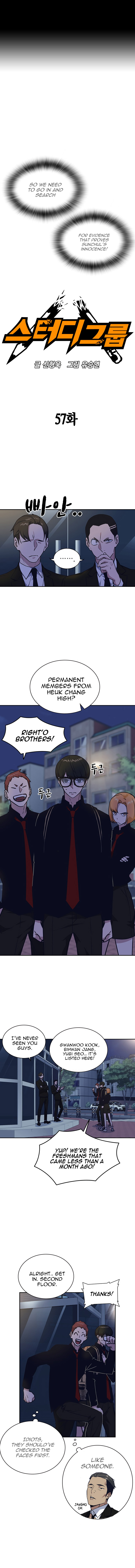 Study Group chapter 57 - page 1