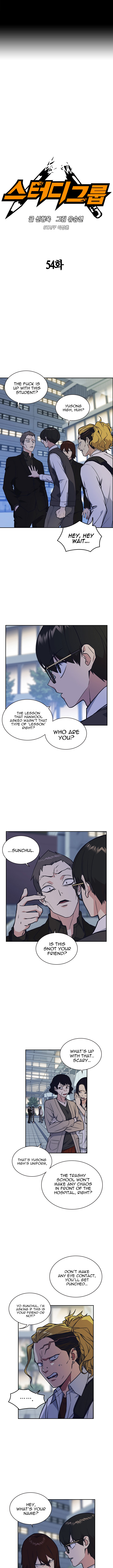 Study Group chapter 54 - page 1