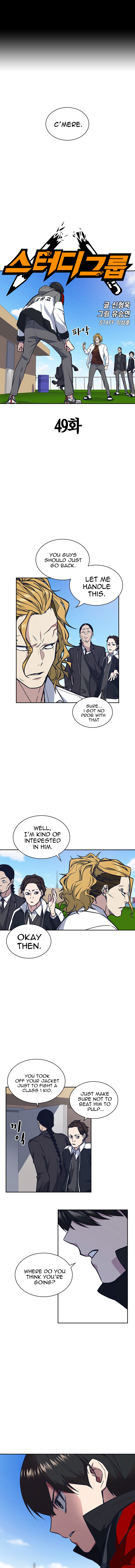 Study Group chapter 49 - page 1