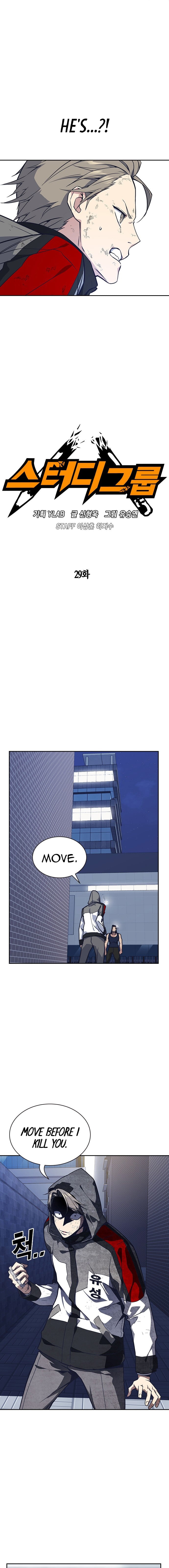 Study Group chapter 29 - page 4