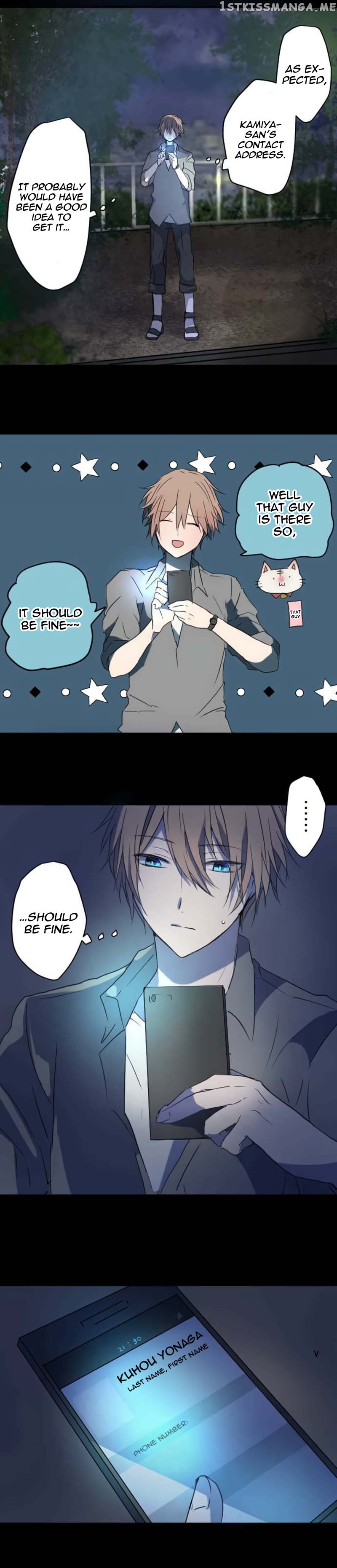 The Immortal Girl And Her Contract With The Hundred Demons chapter 9 - page 15