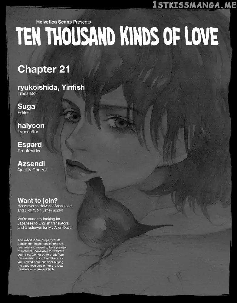 Ten Thousand Kinds of Love chapter 21 - page 1