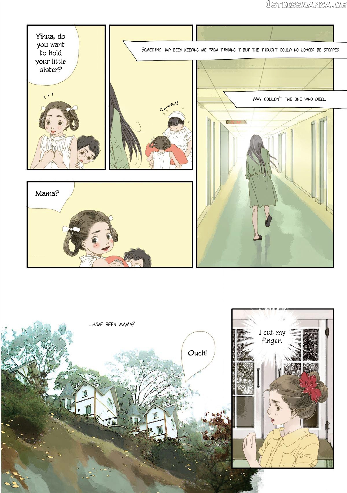 Ten Thousand Kinds of Love chapter 1 v2 - page 12