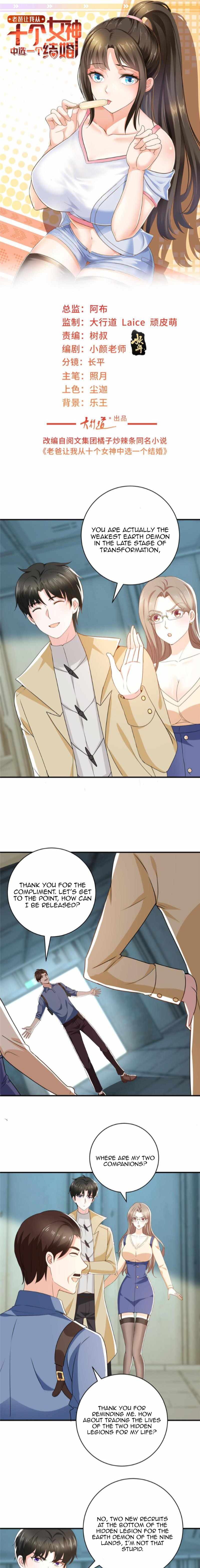 Dad Asked Me to Choose One of Ten Goddesses to Marry chapter 67 - page 3