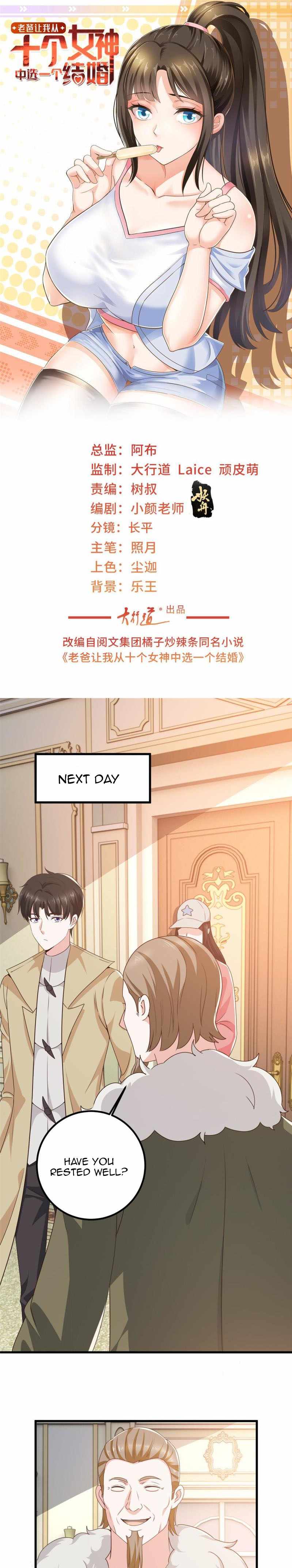 Dad Asked Me to Choose One of Ten Goddesses to Marry chapter 65 - page 3