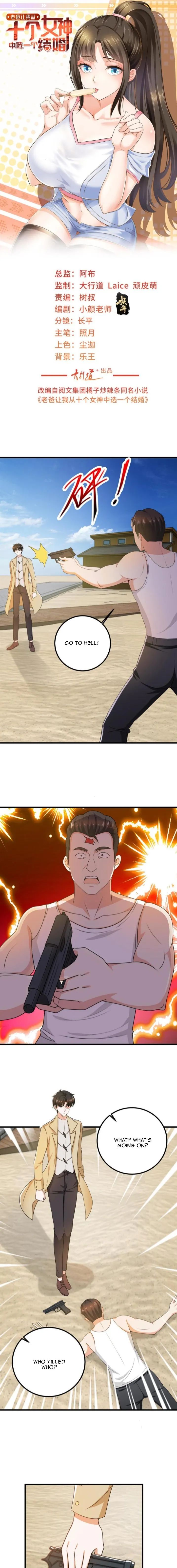 Dad Asked Me to Choose One of Ten Goddesses to Marry chapter 64 - page 3