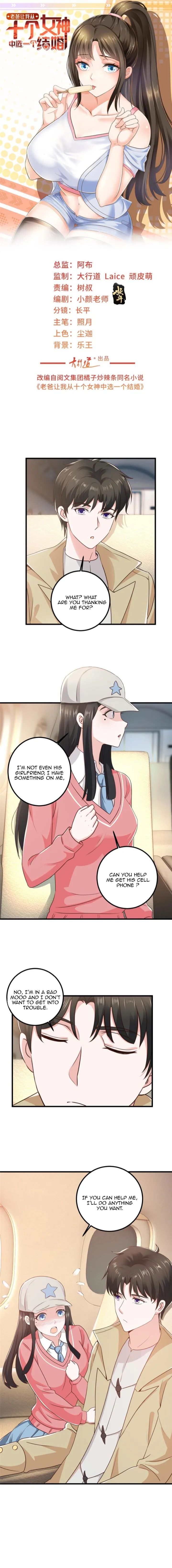 Dad Asked Me to Choose One of Ten Goddesses to Marry chapter 63 - page 3