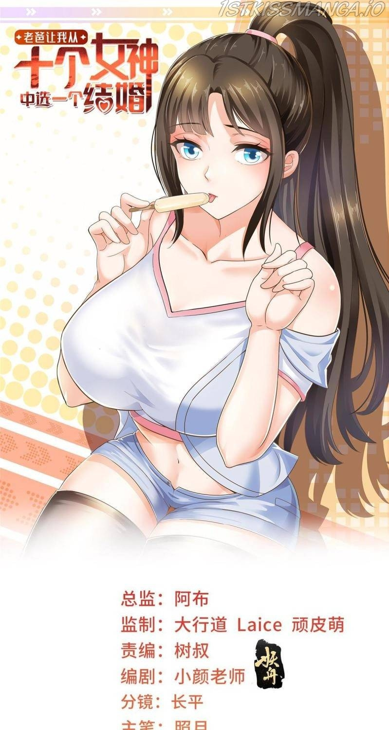 Dad Asked Me to Choose One of Ten Goddesses to Marry chapter 54 - page 2