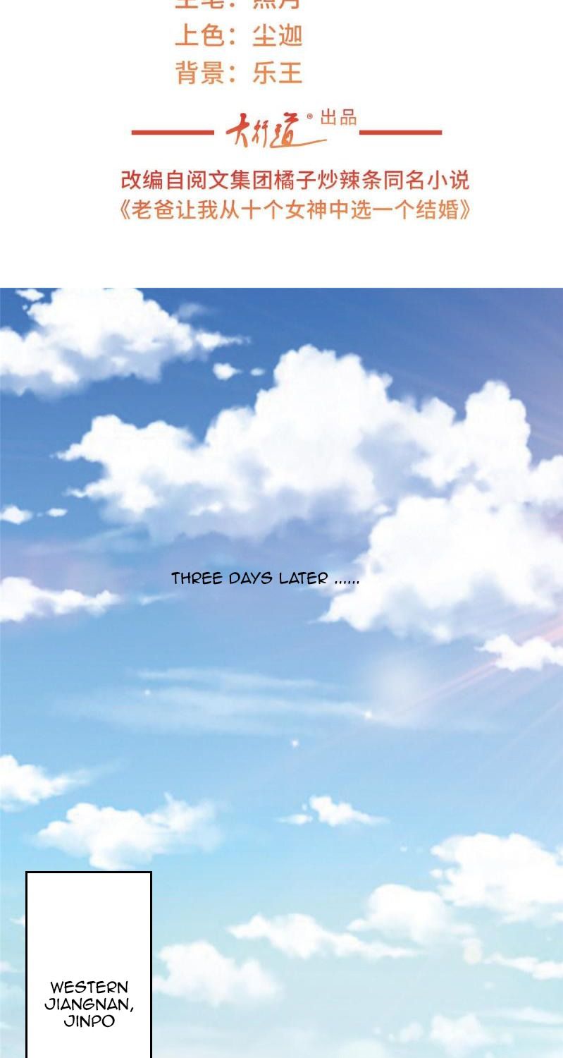 Dad Asked Me to Choose One of Ten Goddesses to Marry chapter 52 - page 2
