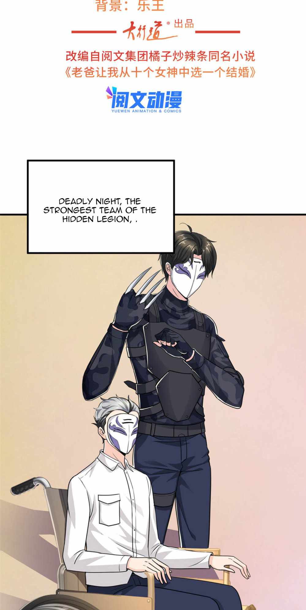 Dad Asked Me to Choose One of Ten Goddesses to Marry chapter 19 - page 3
