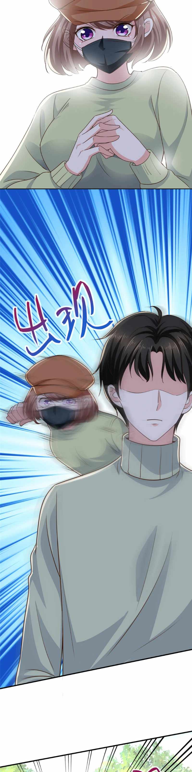 Dad Asked Me to Choose One of Ten Goddesses to Marry chapter 11 - page 19