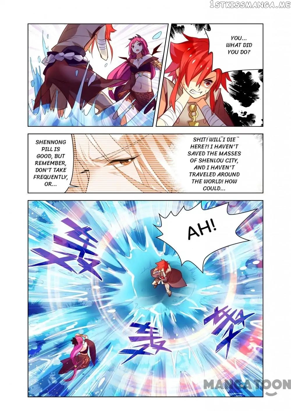 Anecdotes about Spirits and Immortals chapter 16 - page 12