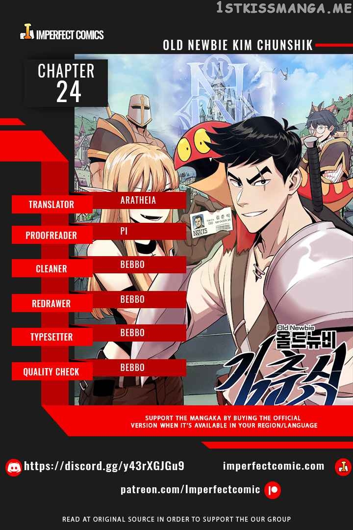 Old Newbie Kim ChunShik Chapter 24 - page 1