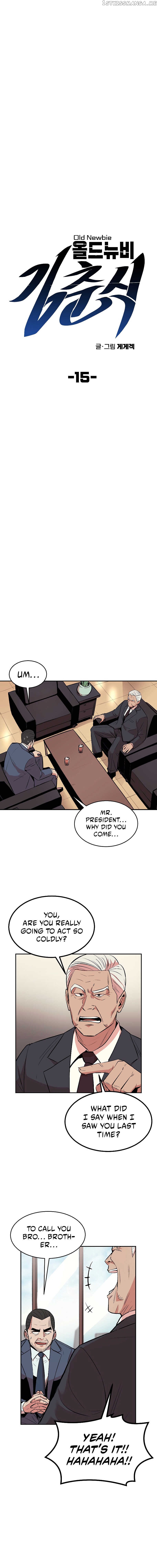 Old Newbie Kim ChunShik Chapter 15 - page 4