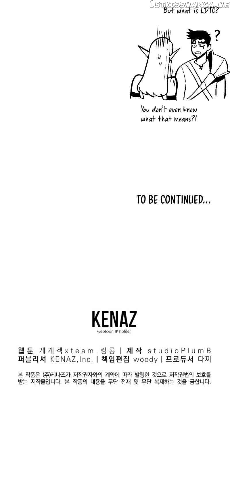 Old Newbie Kim ChunShik Chapter 11 - page 16