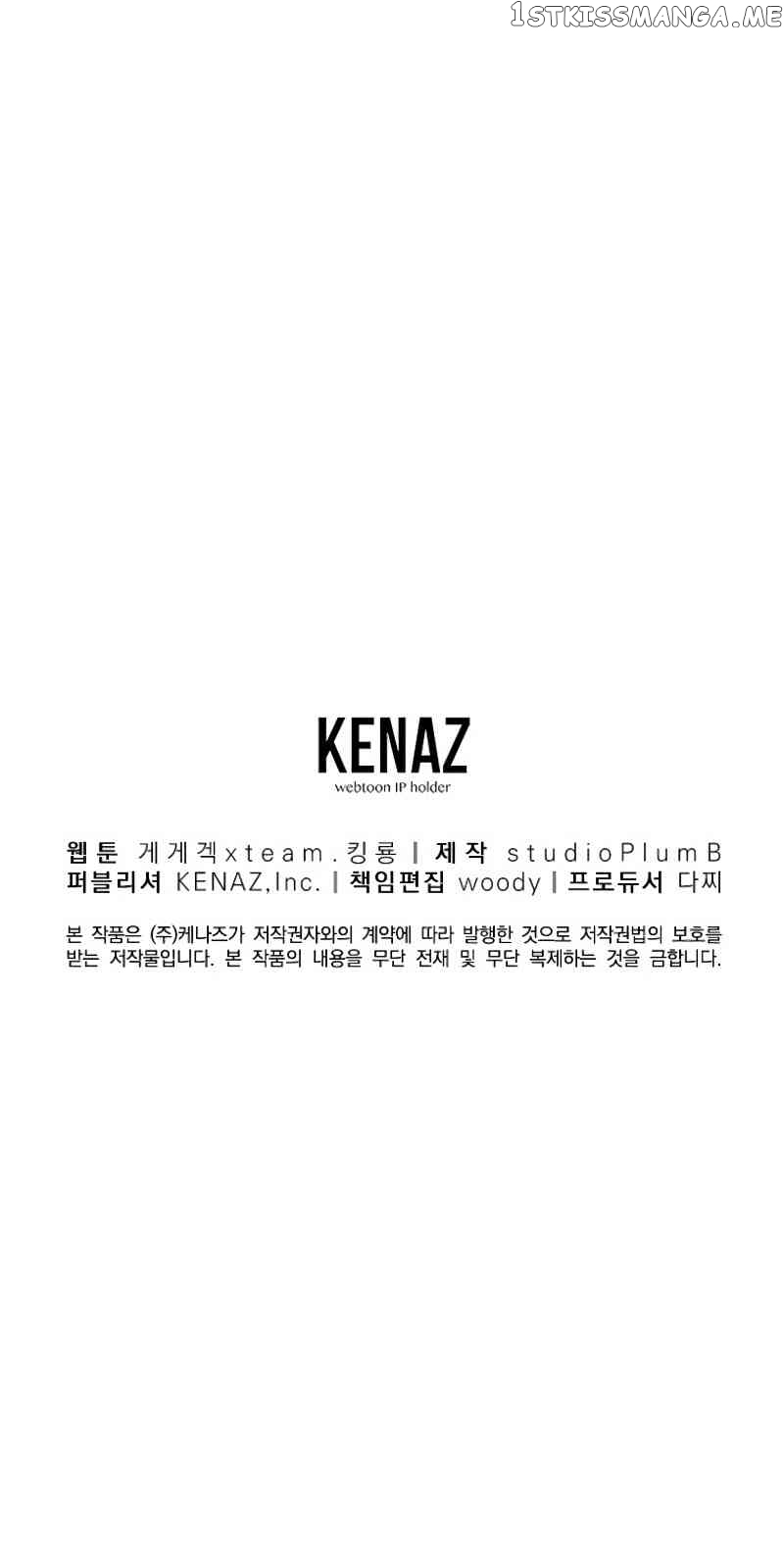 Old Newbie Kim ChunShik Chapter 10 - page 19