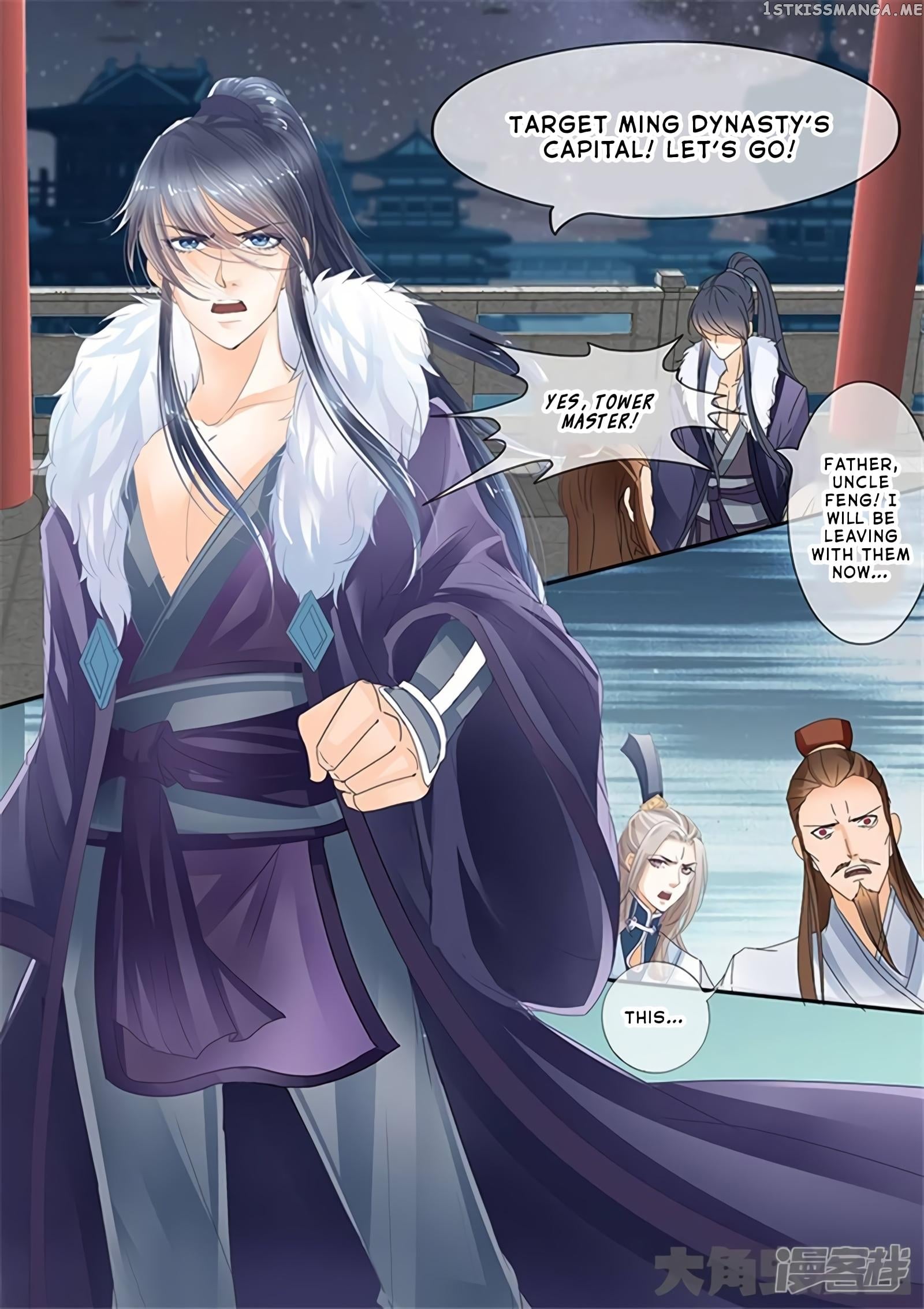 Legend of Immortals chapter 181 - page 6