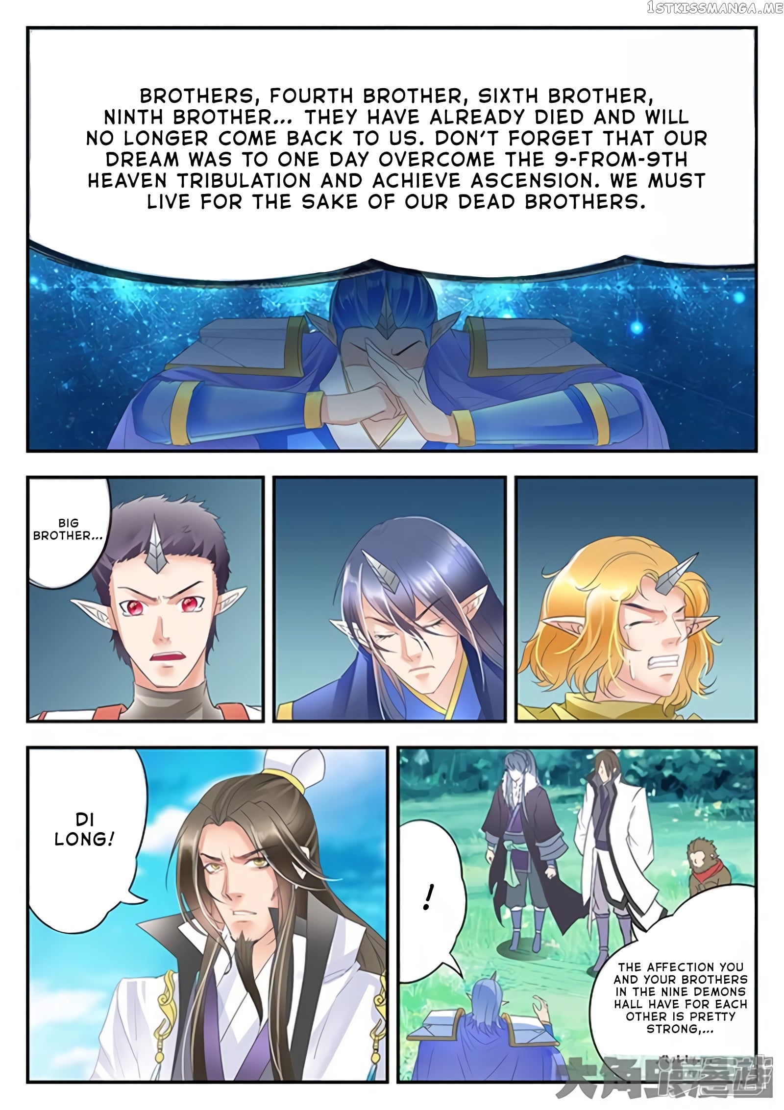 Legend of Immortals chapter 170 - page 6