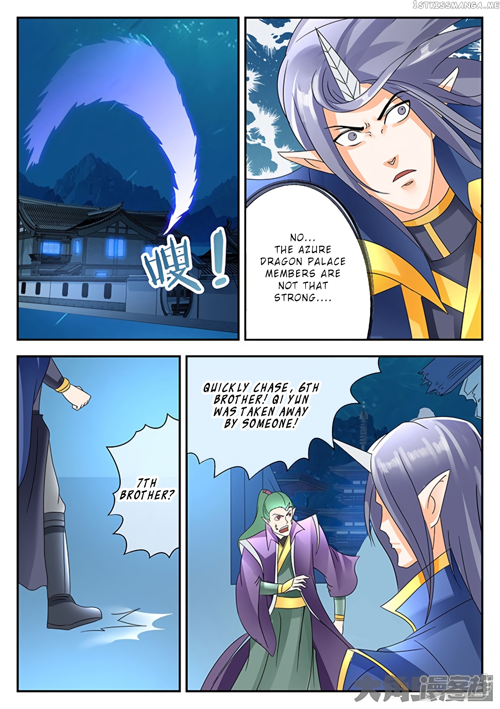 Legend of Immortals chapter 152 - page 9