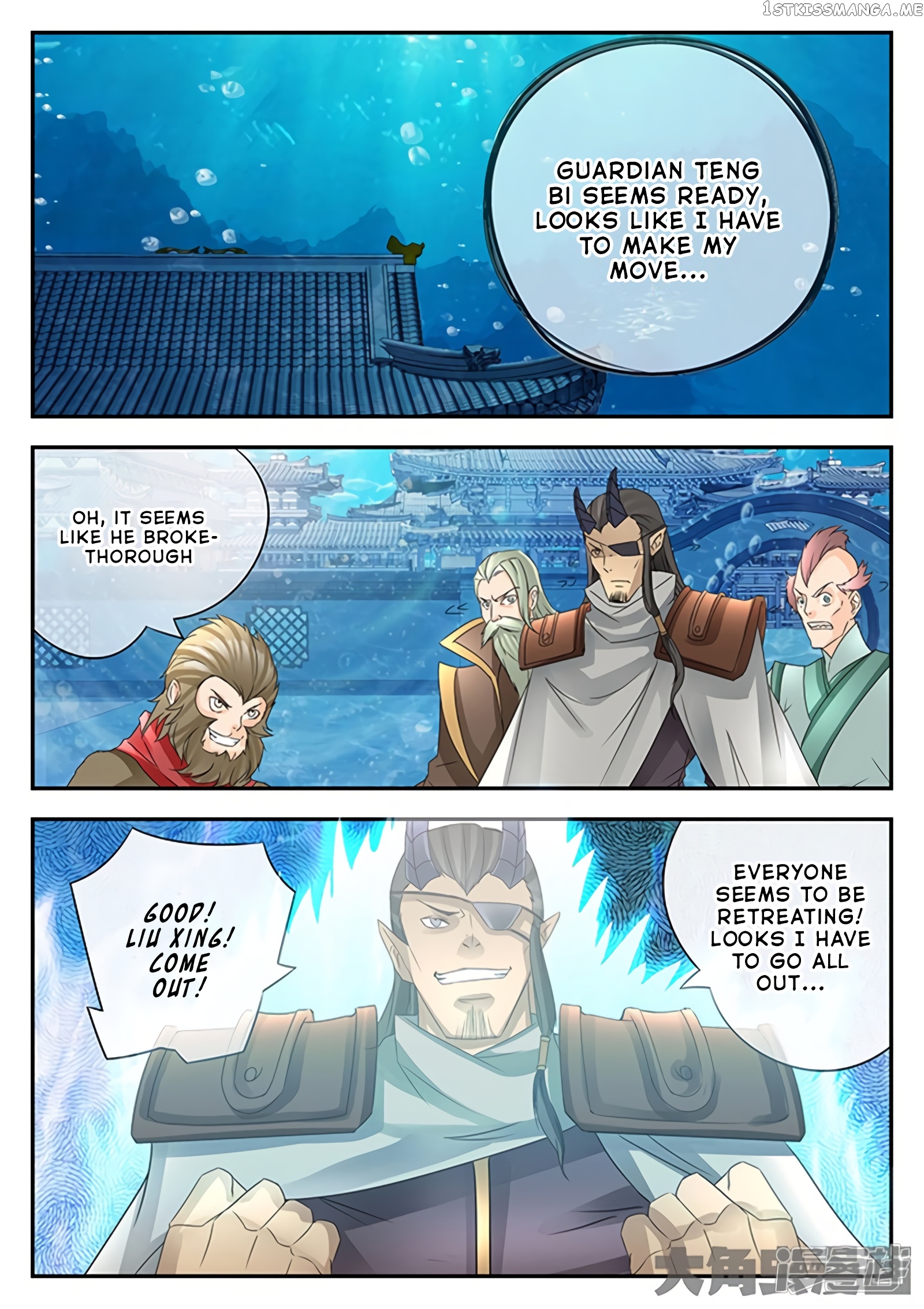 Legend of Immortals chapter 137 - page 5
