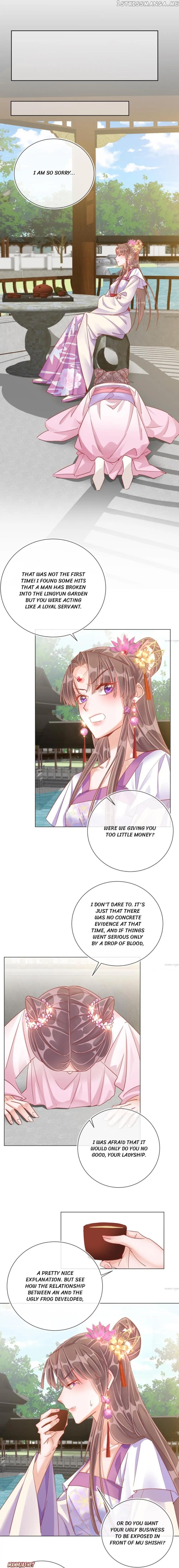 Guide for A Princess-To-Be chapter 33 - page 1