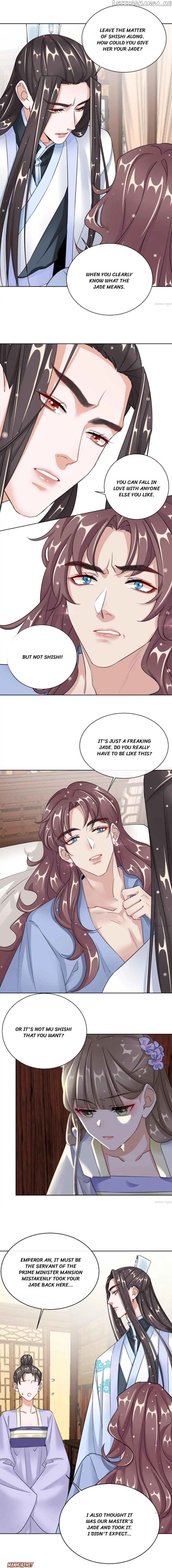 Guide for A Princess-To-Be chapter 19 - page 1