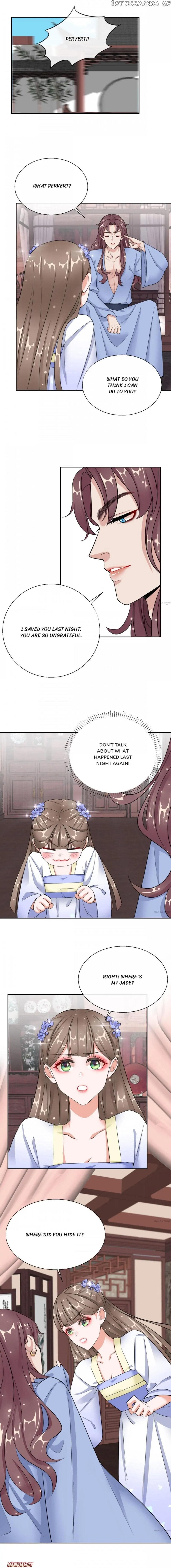Guide for A Princess-To-Be chapter 18 - page 1
