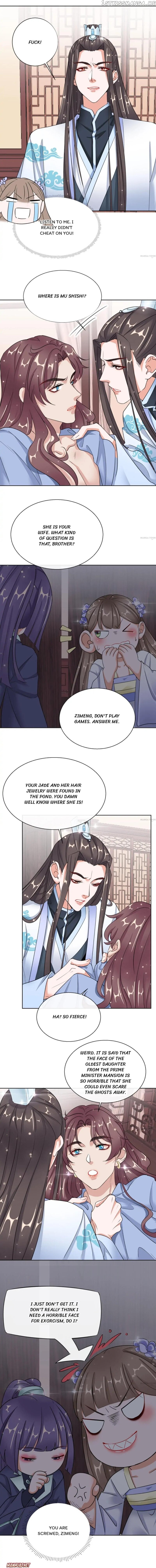 Guide for A Princess-To-Be chapter 18 - page 6