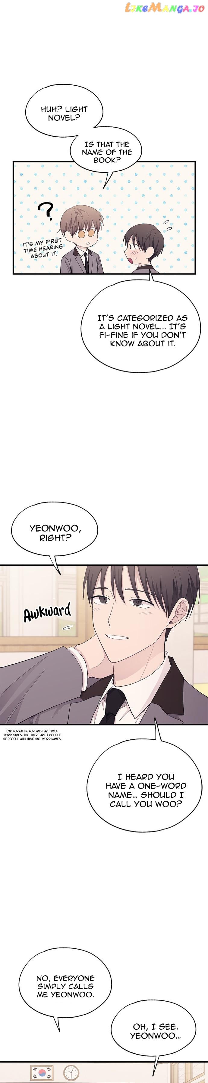 Yeonwoo’s Innocence Chapter 124 - page 13