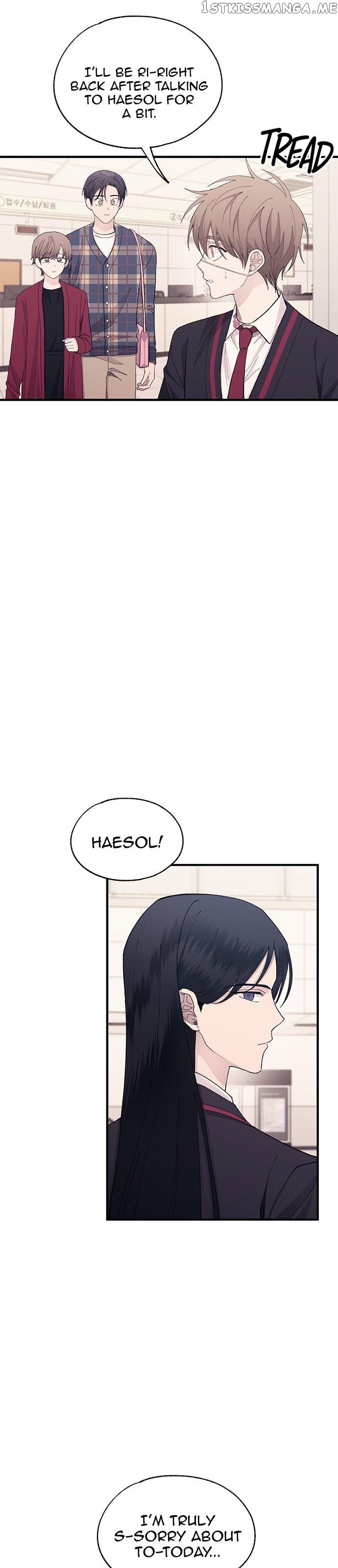 Yeonwoo’s Innocence Chapter 122 - page 9