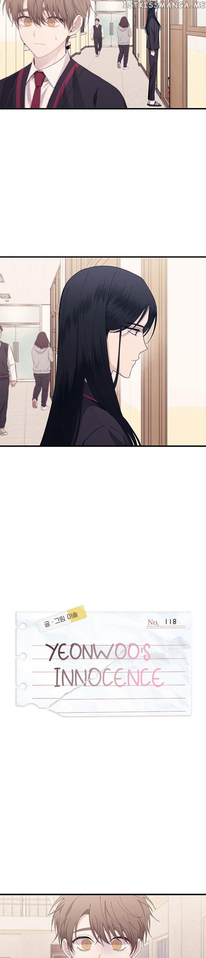 Yeonwoo’s Innocence Chapter 118 - page 9