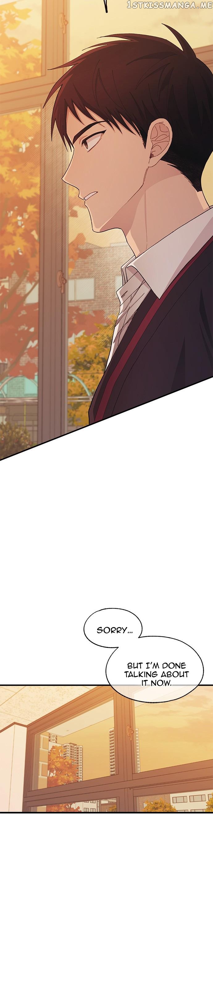 Yeonwoo’s Innocence Chapter 117 - page 10