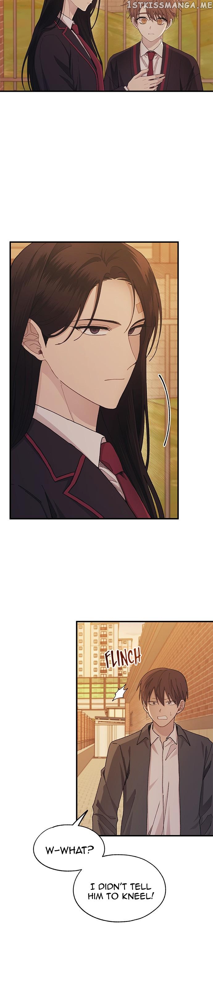 Yeonwoo’s Innocence Chapter 117 - page 19