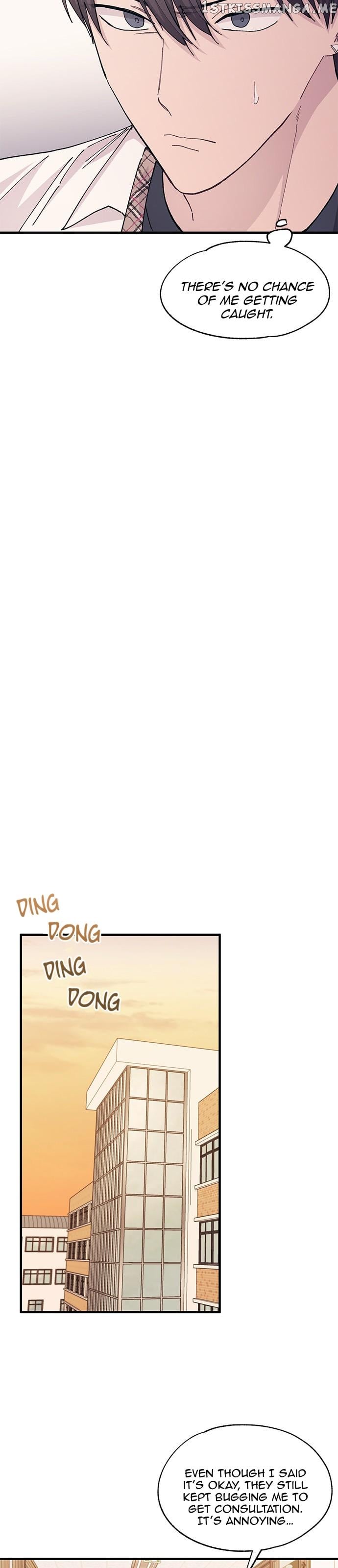 Yeonwoo’s Innocence Chapter 116 - page 14