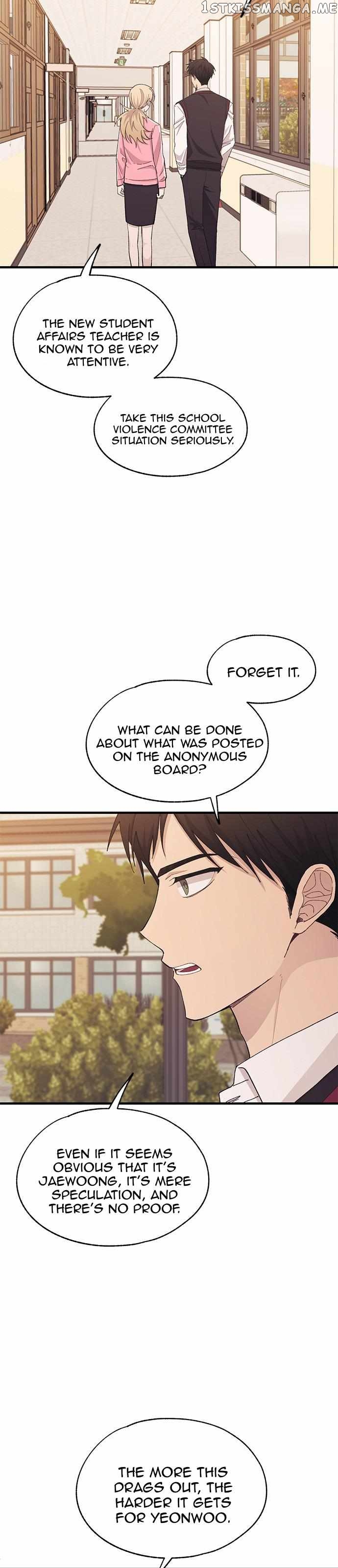 Yeonwoo’s Innocence Chapter 116 - page 15