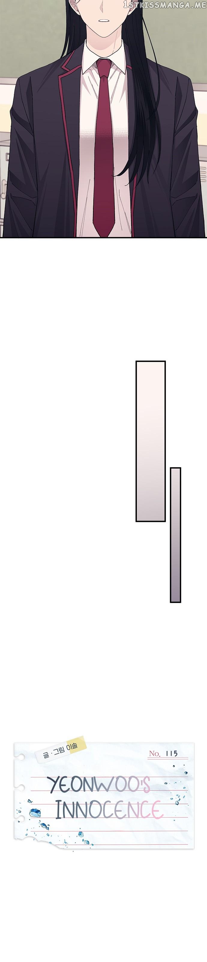 Yeonwoo’s Innocence Chapter 115 - page 10